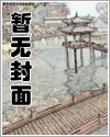 秘书的守则免费阅读漫画版